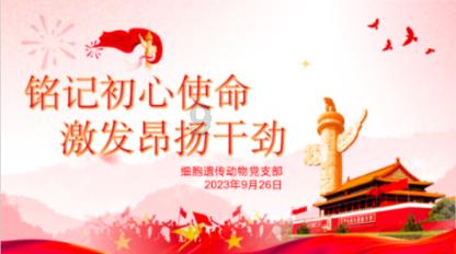 深度学习之孩子在家总是一惊一乍,有了恐惧心理,父母如何改变?,尽享知识星球平台